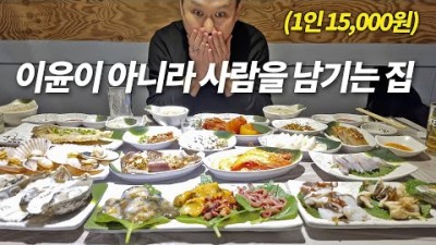 창원 소계다찌 맛집 가볼만한곳 다찌맛집 술먹방 술안주맛집 가성비맛집 갈만한곳
