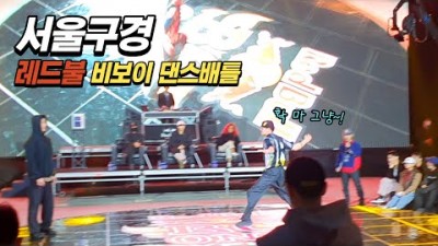 서울 나들이 여행 맛집 가볼만한곳 광화문,레드볼비보이배틀,레이키친,한강공원, 광화문 여행 갈만한곳