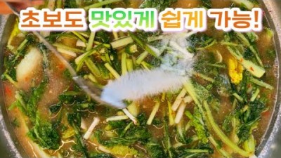얼갈이, 열무무침, 얼갈이김치, 얼갈이무침, 열무국수, 재료 만드는 비법