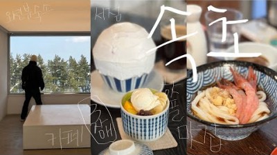 속초여행 1박2일여행 가볼만한곳 커플여행 데치트코스 대중교통 속초해수욕장 속초중앙시장 갈만한곳