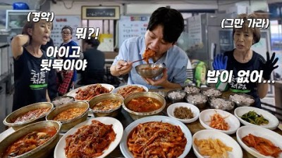 서울 용산구맛집 가볼만한곳 고려식당 맛집 백반집 35년 전통맛집 갈만한 장소 추천