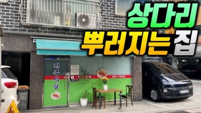 서울 금천구 맛집 전주식당맛집 밑반찬맛집 한정식맛집 가볼만한곳