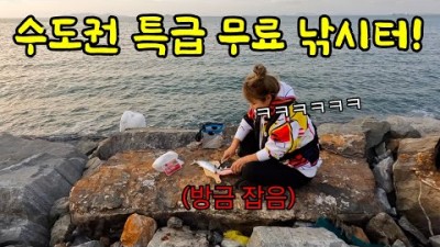 수도권 시화방조제 원투낚시 쭈꾸미낚시 감성돔낚시 낚시포인트 추천