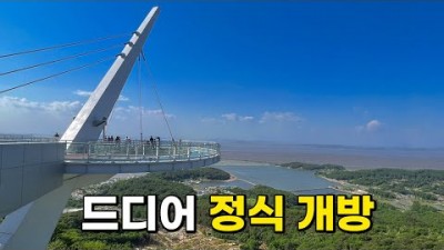 인천 여행맛집 가볼만한곳 모노레일 송화여행 풍년식당맛집 갈만한곳
