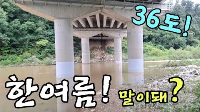 가평 차박여행 노지캠핑 가평대교 숨은계곡 펜션 무더운여름 가볼만한곳 소개