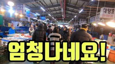 김포 대명항 여행 가볼만한곳, 낙지횟감, 미친 가성비, 소래포구, 수산시장, 어시장 갈만한곳