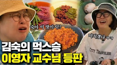 경기도 가평 맛집 열무국수 비빔국수 김숙 이영자 가평랜드 야외 삼겹살 소개