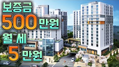 정부지원 , 사회복지시설, 실버타운, 고령자복지주택, 국토교통부 지원 및 소개