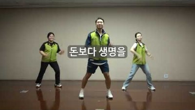 민주노총 보건의료 돈보다 생명을 2023년 보건의료노조 율동