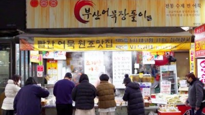 대구 맛집 가볼만한곳,서문시장맛집,어묵맛집,매운어묵,부산어묵장돌이 맛집 갈만한곳