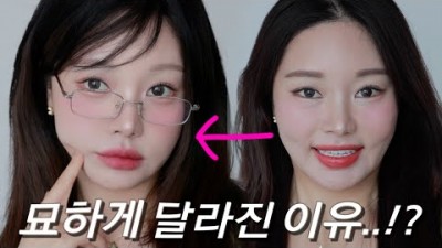 웨이크메이크 신상파우더로 피부톤 밝게 촌스러운 화장은 이제 끝! 요즘 트렌드 맞춰서 메이크업 하는 방법