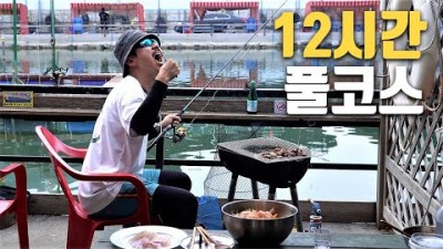 인천광역시 강화군 낚시여행 바다낚시여행 가볼만한곳 관광지랭킹 선두 바다낚시터 갈만한곳 추천