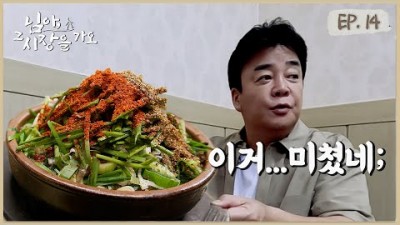 전북 진안 순대국밥 맛집, 백종원 맛집,하루 딱 3시간만 영업하는 희한한 순대국밥집 갈만한 맛집 정보 및 소개