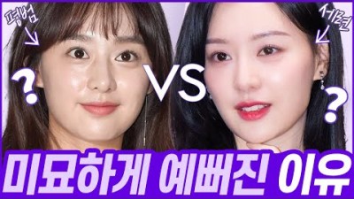 뷰티 화장법 고급스럽게 예쁜 메이크업 화장기술 꿀팁