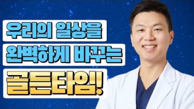세이프 플란트 치과 임플란트 가격 임플란트 종류 치아 관리법 소개