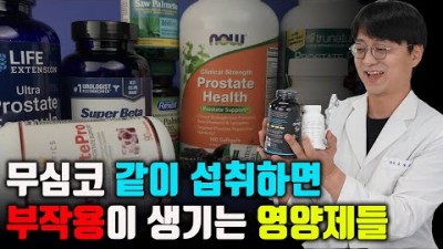 관절영양제 생활속영양제 섭취방법