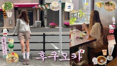 해외여행 2박3일여행 일본여행 후쿠오카 코스여행 추천