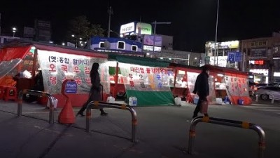 대전맛집 가볼만한곳 대전역 맛집 각기우동 맛집 포장마차맛집 갈만한곳