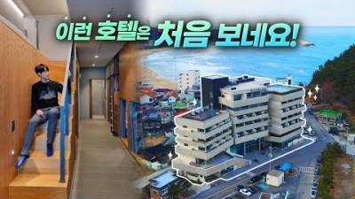 강원도 여행 가볼만한곳 양양여행 속초여행 브리드호텔 한화호텔 설악쏘라노 친구모임 가족여행 테이트코스 갈만한곳