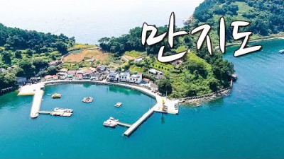 만지도 겨울 낚시 가볼만한곳 무한 손맛과 최고의 맛집 기다리는 힐링섬 갈만한곳