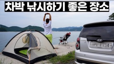 통영 지도섬 차박, 감성돔낚시 캠핑낚시 포인트