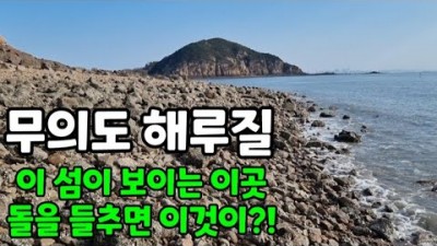 인천 영종도 여행 해루질 가볼만한곳,덕점방파제해루질,힐링해루질,무의도해루질,섬 해루질 갈만한곳