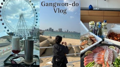 속초 2박3일 여행코스 맛집 추천 가볼만한곳 소연이네조개구이 중앙시장 스테이오롯이 엄지네포장마차 청초수물회 속초해수욕장 속초아이대관람차 속초여행 갈만한곳