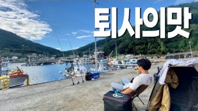 거제 가조도캠낚 포인트 퇴사후 즐기는 백수의 생활 의 캠낚포인트
