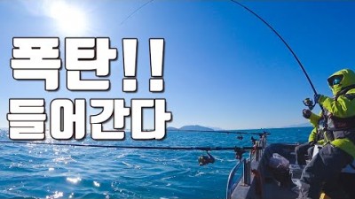 통영 풍화리 낚시 여행 가볼만한곳, 감성돔, 바다낚시, 생활낚시, 겨울낚시, 배낚시, 감성돔낚시 풍화리조항 여행 갈만한곳