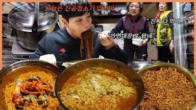 홍제동 개미마을 맛집, 가볼만한곳, 연탄불라면, 노포라면, 전주슈퍼맛집, 할머니라면 맛집 갈만한곳