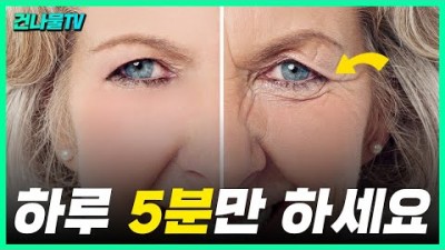 피부관리 피부주름 동안관리 피부처짐 수분관리 피부탄력 관리 및 방법