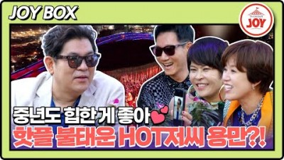 태국여행 MZ세대 성지 여행 제대로 즐긴 핫저씨 지석진,김수용,김용만,이경실,박미선,조혜련 여행의맛