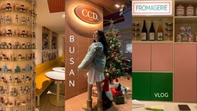 부산여행 2박3일 여행 가볼만한곳 뚜벅이여행 부산바다여행 울산여행  기차여행 해운대여행 갈만한곳