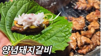 경기도 맛집 가볼만한곳 ,이낌없이주는갈비,무한리필맛집,돼지양념갈비맛집,화성시맛집 갈만한곳